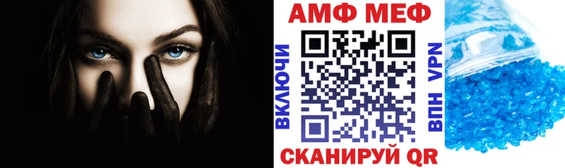 Амфетамин Premium  OMG ТОР  Карабулак  что такое наркотик 