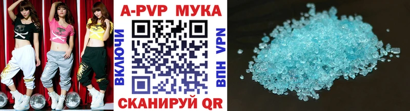 Alpha-PVP VHQ  mega ссылка  Карабулак  где найти  