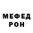 МЕТАДОН кристалл UnckleFir