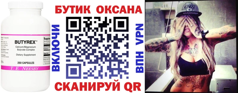blacksprut как войти  что такое   Карабулак  Бутират бутик 
