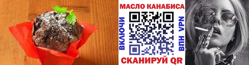 Печенье с ТГК марихуана  купить наркоту  Карабулак 