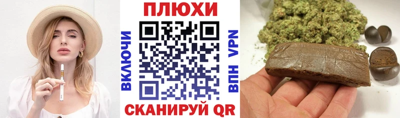 ГАШИШ гарик  Карабулак 