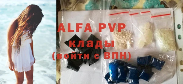 марихуана Балахна