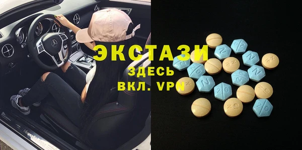 COCAINE Балабаново