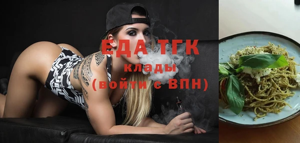 прущие крисы Баксан
