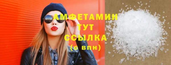 марихуана Балахна
