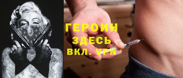 марихуана Балахна