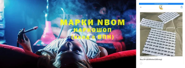 COCAINE Балабаново