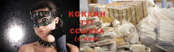 прущая мука Беломорск