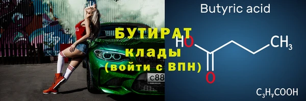 марихуана Балахна