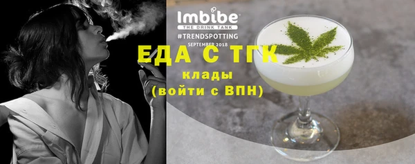 марихуана Балахна