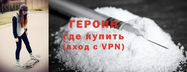 марихуана Балахна