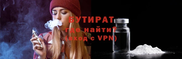 COCAINE Балабаново