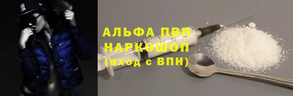 COCAINE Балабаново