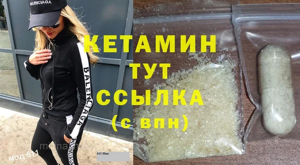 spice Пролетарск