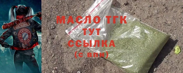 прущая мука Беломорск