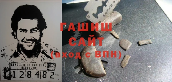 марихуана Балахна