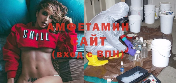 COCAINE Балабаново