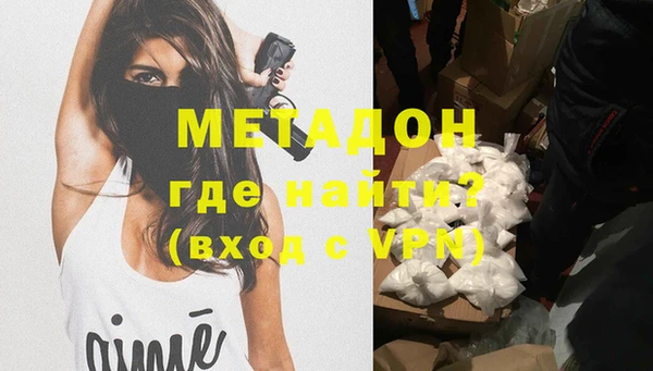 COCAINE Балабаново