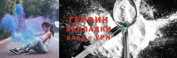 марихуана Балахна