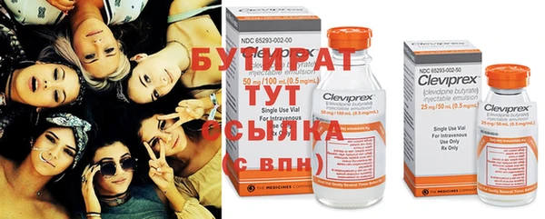 COCAINE Балабаново