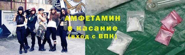 марихуана Балахна