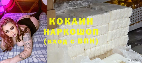 COCAINE Балабаново