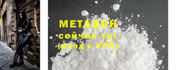 COCAINE Балабаново