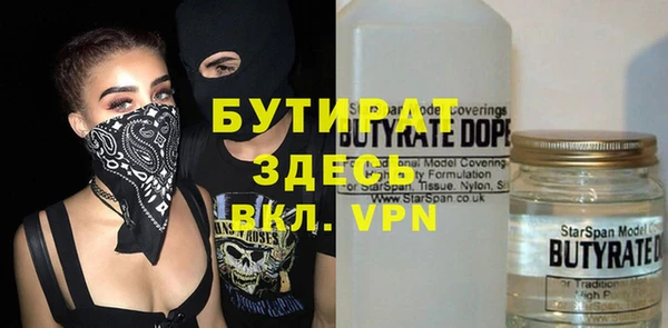 apvp Белокуриха