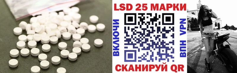 Лсд 25 экстази ecstasy  Карабулак 