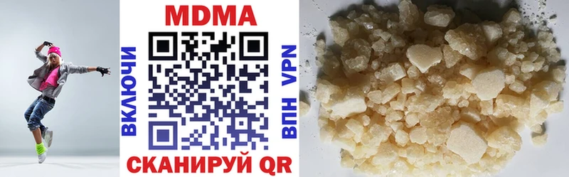 MDMA VHQ  Карабулак 
