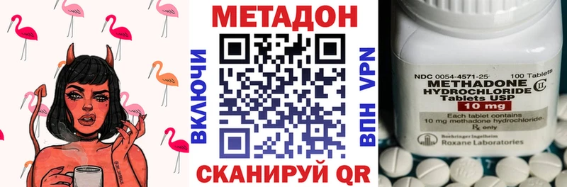 закладки  Карабулак  МЕТАДОН VHQ 