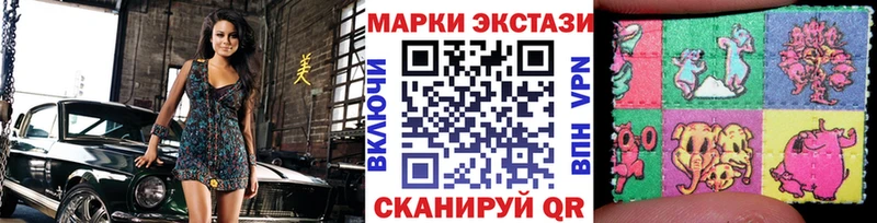 Марки 25I-NBOMe 1500мкг  цены   hydra зеркало  Карабулак 