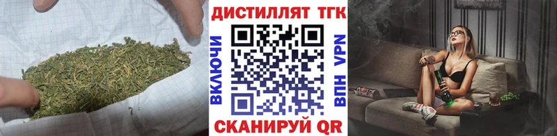 где можно купить   Карабулак  blacksprut онион  Дистиллят ТГК вейп с тгк 