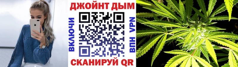 МАРИХУАНА планчик  Карабулак 